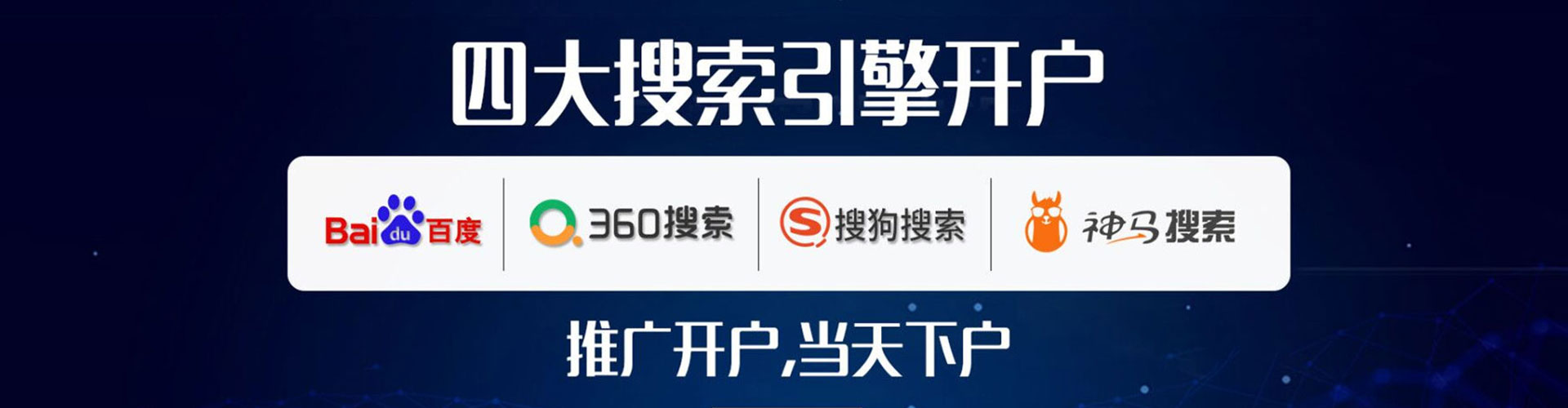 岢岚百度竞价包年