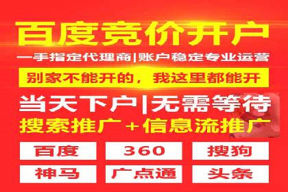 信息流开户返点案例分享：轻松赚取高额返利的实战经验