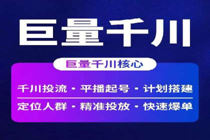 百度竞价推广托管服务助力企业快速拓展市场
